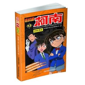 Image du vendeur pour Detective Conan frame grabber Comics 13(Chinese Edition) mis en vente par liu xing