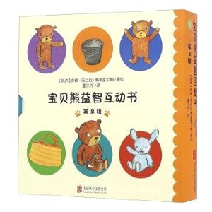 Seller image for Baby Xiong Yizhi interactive book (Series 2 Set Total 4)(Chinese Edition) for sale by liu xing