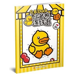 Seller image for Small yellow duck connection book (1-20)(Chinese Edition) for sale by liu xing