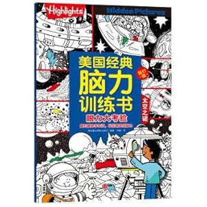 Immagine del venditore per American classic travel book edition brain training Eyesight test space mystery(Chinese Edition) venduto da liu xing