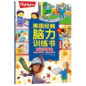 Immagine del venditore per American Classic Edition bilingual brain training book travel stories and Family(Chinese Edition) venduto da liu xing