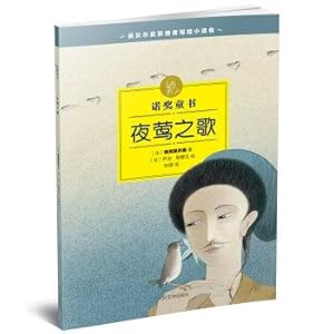 Immagine del venditore per Song of the Nightingale Children's Nobel Prize(Chinese Edition) venduto da liu xing