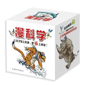 Seller image for Man of science(Chinese Edition) for sale by liu xing