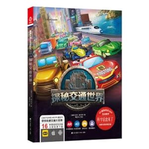 Seller image for Science Quest series lived out the traffic in the world(Chinese Edition) for sale by liu xing