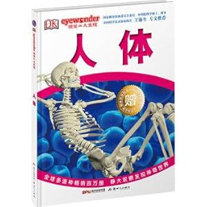 Seller image for DK Vision Great Discoveries body (hardcover)(Chinese Edition) for sale by liu xing