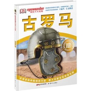 Seller image for DK Vision Great Discoveries Roman (hardcover)(Chinese Edition) for sale by liu xing