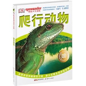 Seller image for DK Vision Great Discoveries reptile (hardback)(Chinese Edition) for sale by liu xing