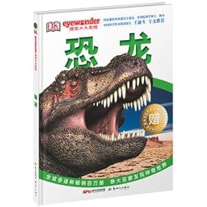 Seller image for DK Vision Great Discoveries dinosaur (hardcover)(Chinese Edition) for sale by liu xing