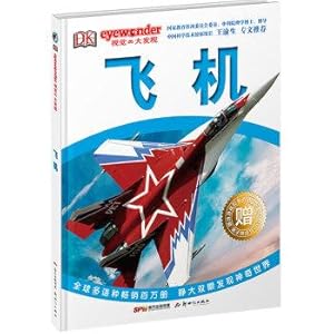 Seller image for DK Vision Great Discoveries Aircraft (hardcover)(Chinese Edition) for sale by liu xing