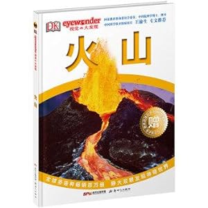 Seller image for DK Vision Great Discoveries volcano (hardcover)(Chinese Edition) for sale by liu xing