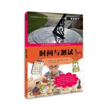 Immagine del venditore per Simple mathematical series and test time(Chinese Edition) venduto da liu xing
