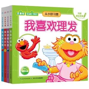 Immagine del venditore per Sesame Street good habits from childhood (Full Set 4)(Chinese Edition) venduto da liu xing