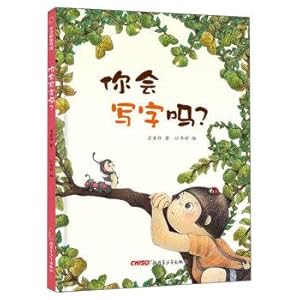 Imagen del vendedor de You write it(Chinese Edition) a la venta por liu xing