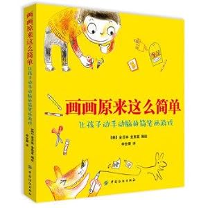 Image du vendeur pour Painting that so simple: let the children hands-on brain stick figure game(Chinese Edition) mis en vente par liu xing