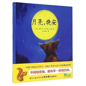 Imagen del vendedor de Moon. goodnight(Chinese Edition) a la venta por liu xing