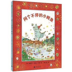 Bild des Verkufers fr Ask kept small crocodile(Chinese Edition) zum Verkauf von liu xing