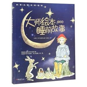 Imagen del vendedor de Classics Illustrated World Masters: Masters Picture Book bedtime story (phonetic version)(Chinese Edition) a la venta por liu xing