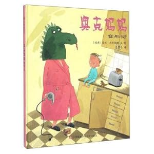 Imagen del vendedor de Oak mother Metamorphosis(Chinese Edition) a la venta por liu xing