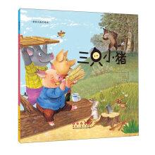 Imagen del vendedor de US world famous Three Little Pigs Illustrated(Chinese Edition) a la venta por liu xing