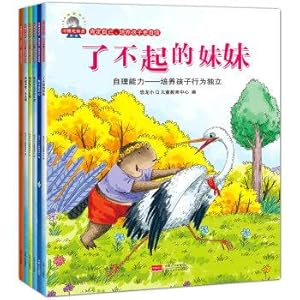 Seller image for Assert themselves. to cultivate children more confident (set of 6)(Chinese Edition) for sale by liu xing