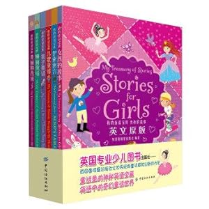 Seller image for My fairy tale treasure trove: Girl favorite fairy tales in English (all 6)(Chinese Edition) for sale by liu xing