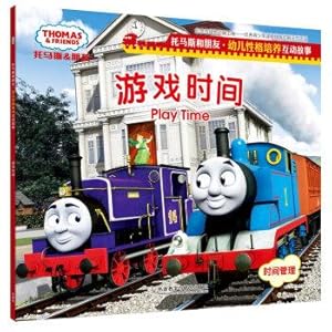 Imagen del vendedor de Game time (Thomas and friends train children to interact with the character of the story)(Chinese Edition) a la venta por liu xing