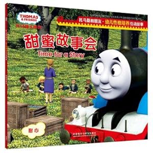 Imagen del vendedor de Sweet story (Thomas and friends train children to interact with the character of the story)(Chinese Edition) a la venta por liu xing