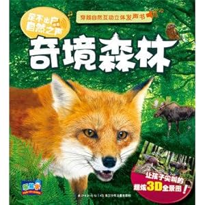 Image du vendeur pour Through the natural three-dimensional interactive audiobook: Wonderland Forest(Chinese Edition) mis en vente par liu xing