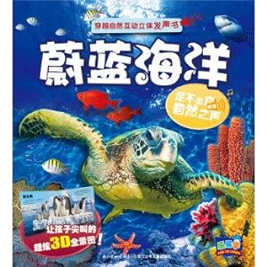 Image du vendeur pour Through the natural three-dimensional interactive audiobook: blue sea(Chinese Edition) mis en vente par liu xing