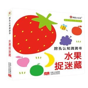 Immagine del venditore per Bundchen small red flowers - Dug Tunnel book Cognitive fruit hide and seek(Chinese Edition) venduto da liu xing