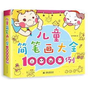 Image du vendeur pour Children stick figure Daquan 10.000 cases(Chinese Edition) mis en vente par liu xing