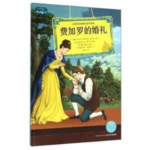 Seller image for The Marriage of Figaro (CD)(Chinese Edition) for sale by liu xing