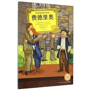 Imagen del vendedor de Fidelio (CD)(Chinese Edition) a la venta por liu xing