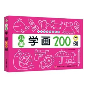Immagine del venditore per Children learn painting 200 cases(Chinese Edition) venduto da liu xing