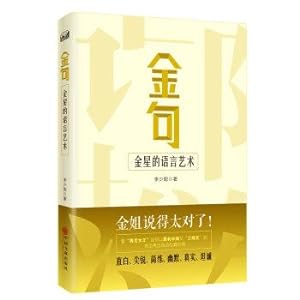 Immagine del venditore per Verse: Venus Language Arts(Chinese Edition) venduto da liu xing