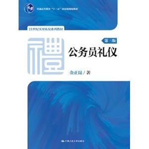 Immagine del venditore per Civil Service Etiquette (Third Edition) (21 century practical etiquette textbook series; higher education eleven five national planning textbook)(Chinese Edition) venduto da liu xing