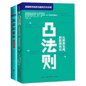 Immagine del venditore per Basic lecture + projection rule (set of two)(Chinese Edition) venduto da liu xing