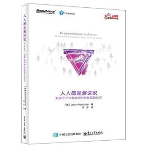 Seller image for Everyone is orator: winning oratory skills from 80 Classic Case(Chinese Edition) for sale by liu xing