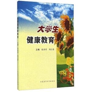 Imagen del vendedor de Health Education for College Students(Chinese Edition) a la venta por liu xing
