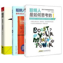 Immagine del venditore per Advanced smart people (set of three smart people how to think smart people with a checkered + + notebook sophisticated: How to become a very powerful man)(Chinese Edition) venduto da liu xing