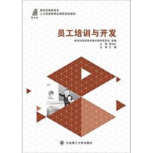 Imagen del vendedor de Staff Training and Development(Chinese Edition) a la venta por liu xing