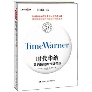 Immagine del venditore per Time Warner: merger paved media empire (the best practices of world-class enterprise Studies Series)(Chinese Edition) venduto da liu xing