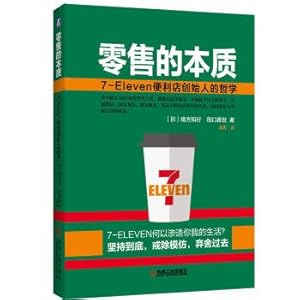 Imagen del vendedor de Retail essence: 7-Eleven convenience store founder's philosophy(Chinese Edition) a la venta por liu xing