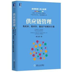 Image du vendeur pour Solutions for high-cost. high inventory. asset-heavy: the supply chain management(Chinese Edition) mis en vente par liu xing