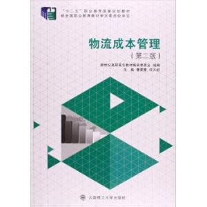 Imagen del vendedor de Logistics Cost Management (Second Edition)(Chinese Edition) a la venta por liu xing