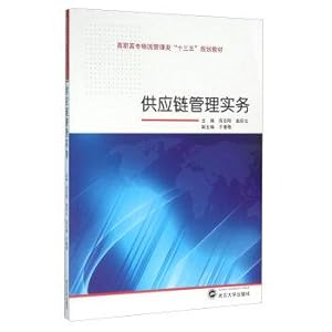 Immagine del venditore per Supply Chain Management Practices(Chinese Edition) venduto da liu xing