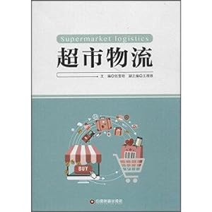 Imagen del vendedor de Supermarket Logistics(Chinese Edition) a la venta por liu xing
