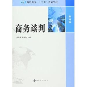 Immagine del venditore per College Thirteen Five planning textbook Financial Business Negotiations(Chinese Edition) venduto da liu xing