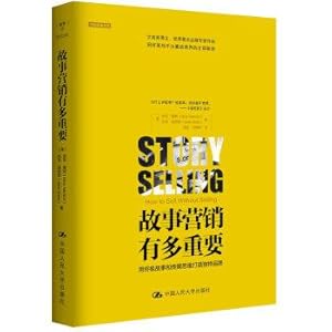 Seller image for How important is marketing story: the story and the media with the ultimate thinking to create a unique brand(Chinese Edition) for sale by liu xing