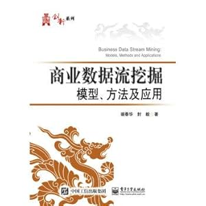 Seller image for Commercial data stream mining models. methods and applications(Chinese Edition) for sale by liu xing